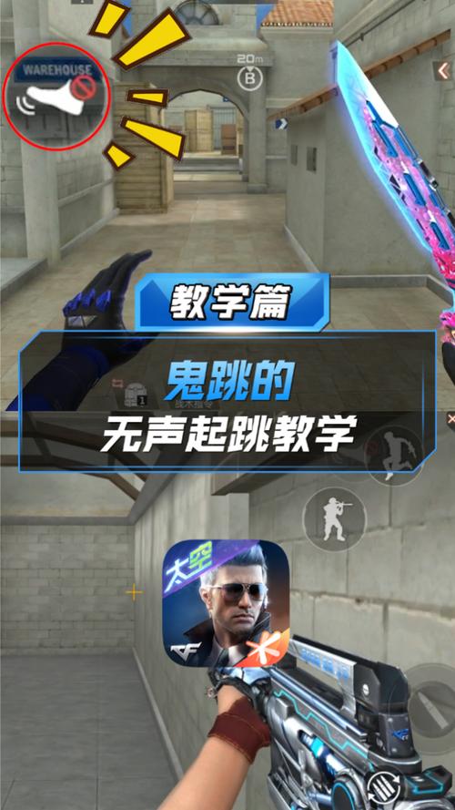 cf电脑版鬼跳怎么弄/穿越火线电脑版鬼跳-第4张图片-多林游戏 cf电脑版鬼跳怎么弄/穿越火线电脑版鬼跳-第4张图片-多林游戏
