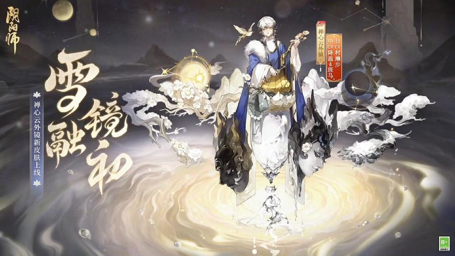 阴阳师什么克红叶/阴阳师红叶哪里多跑跑车-第2张图片-多林游戏 阴阳师什么克红叶/阴阳师红叶哪里多跑跑车-第2张图片-多林游戏