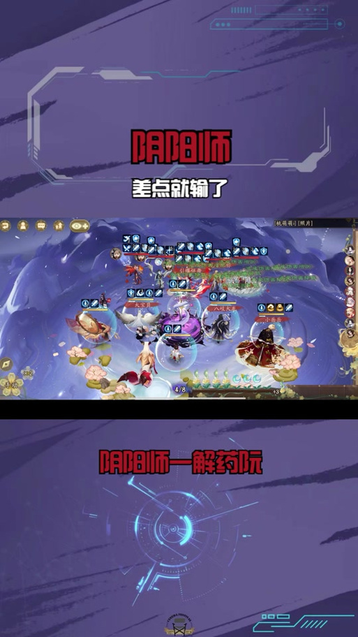阴阳师什么克红叶/阴阳师红叶哪里多跑跑车-第4张图片-多林游戏 阴阳师什么克红叶/阴阳师红叶哪里多跑跑车-第4张图片-多林游戏