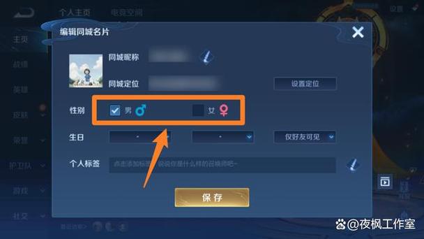 王者城市频道不能发言/王者荣耀为什么市频道不能发言