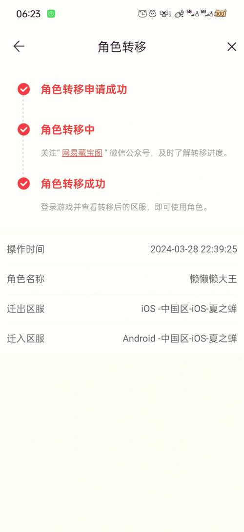 阴阳师一区叫什么,阴阳师一个区大概多少人(最新)-第1张图片-多林游戏 阴阳师一区叫什么,阴阳师一个区大概多少人(最新)-第1张图片-多林游戏