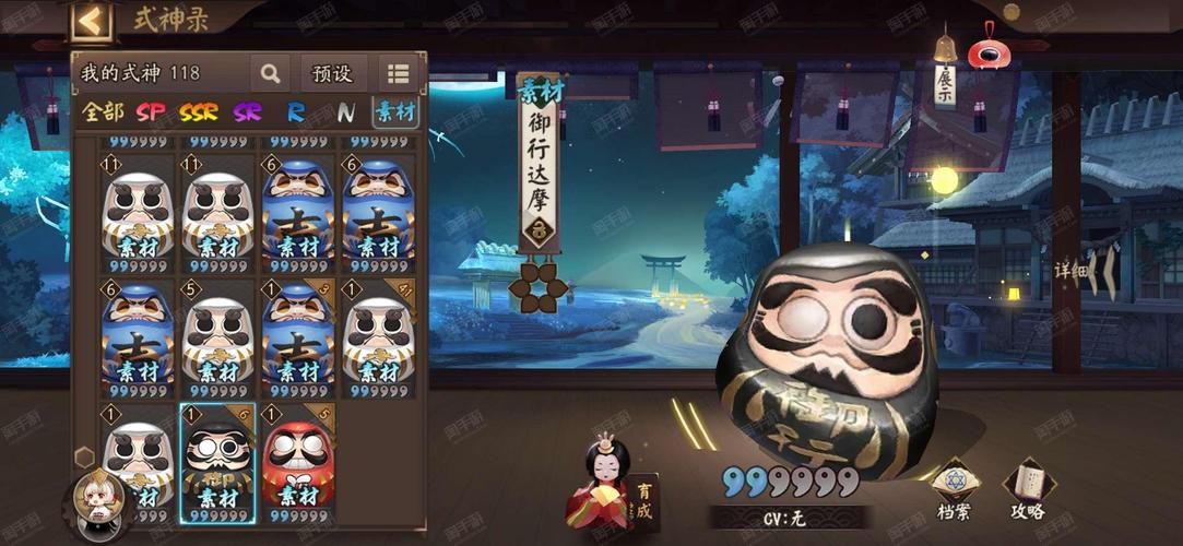 阴阳师一区叫什么,阴阳师一个区大概多少人(最新)-第6张图片-多林游戏 阴阳师一区叫什么,阴阳师一个区大概多少人(最新)-第6张图片-多林游戏