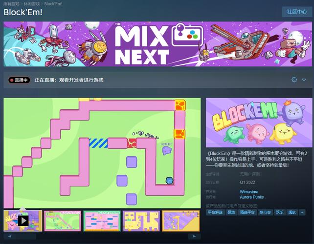 友尽派对steam多少钱,steam友尽游戏(最新)-第2张图片-多林游戏 友尽派对steam多少钱,steam友尽游戏(最新)-第2张图片-多林游戏