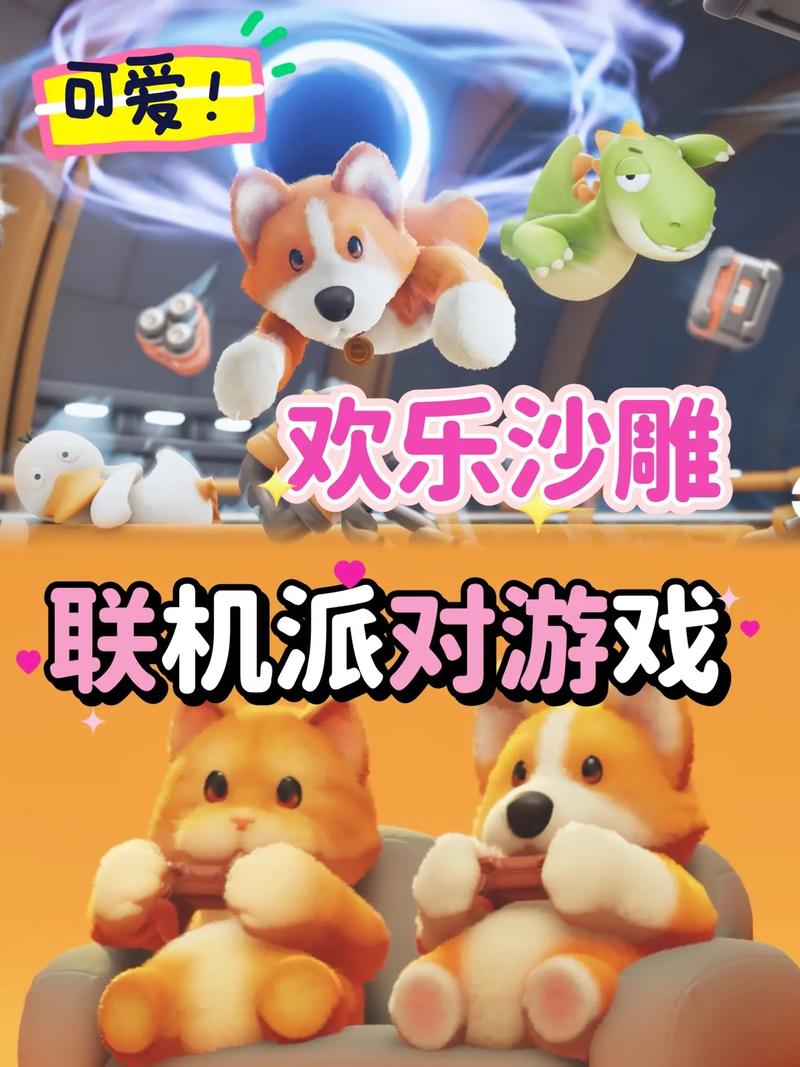 友尽派对steam多少钱,steam友尽游戏(最新)-第5张图片-多林游戏 友尽派对steam多少钱,steam友尽游戏(最新)-第5张图片-多林游戏