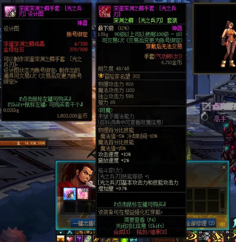 dnf神秘商店在哪里，dnf神秘礼盒怎么获得（最新）