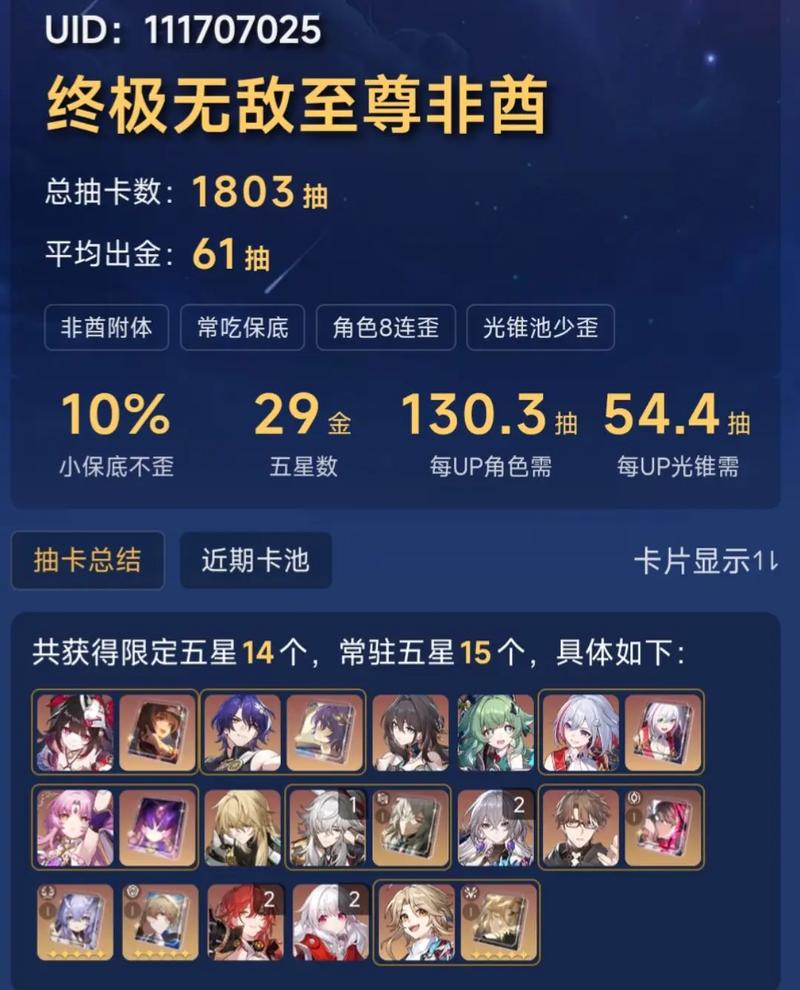 阴阳师外挂是什么,阴阳师辅助挂机软件(最新)-第6张图片-多林游戏 阴阳师外挂是什么,阴阳师辅助挂机软件(最新)-第6张图片-多林游戏