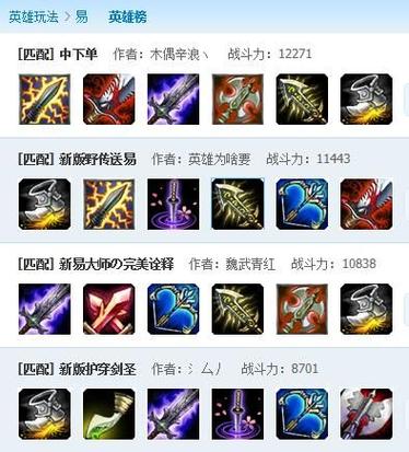 lol手游无极剑圣怎么出装,lol手游无极剑圣怎么出装比较好(最新)-第5张图片-多林游戏 lol手游无极剑圣怎么出装,lol手游无极剑圣怎么出装比较好(最新)-第5张图片-多林游戏