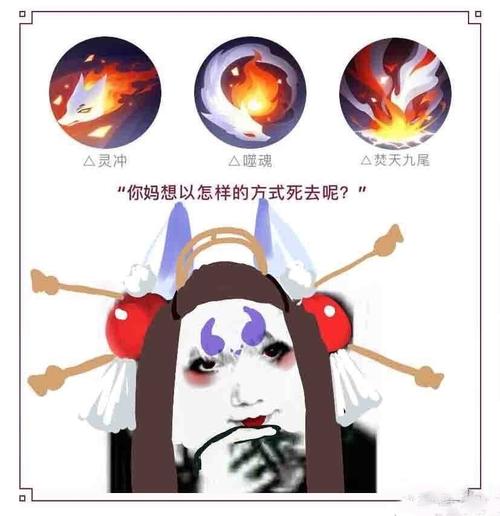 阴阳师什么是破势/阴阳师什么是破势的