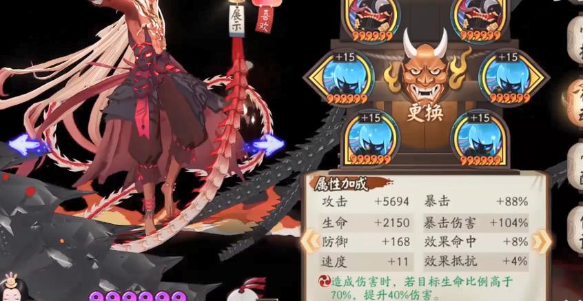 阴阳师什么是破势/阴阳师什么是破势的-第6张图片-多林游戏 阴阳师什么是破势/阴阳师什么是破势的-第6张图片-多林游戏