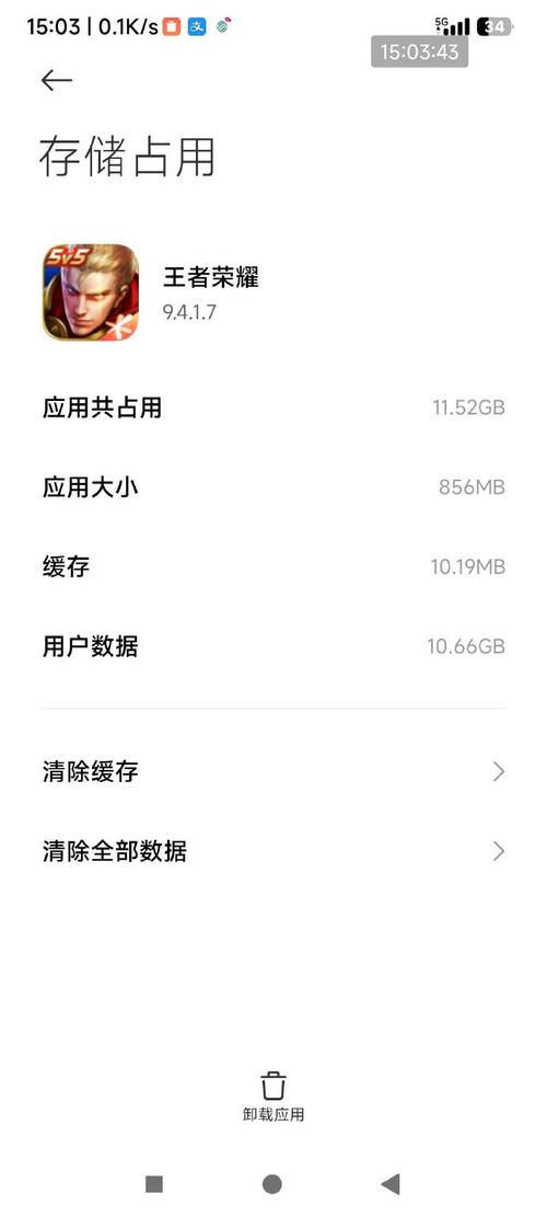 ios王者荣耀占多大内存/ios王者荣耀多少内存-第1张图片-多林游戏 ios王者荣耀占多大内存/ios王者荣耀多少内存-第1张图片-多林游戏