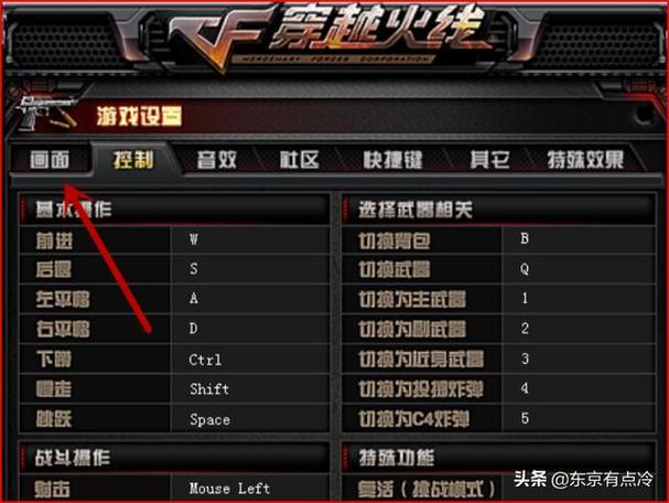 cf改名卡怎么使用,cf改名卡怎么用在哪里?-第4张图片-多林游戏 cf改名卡怎么使用,cf改名卡怎么用在哪里?-第4张图片-多林游戏