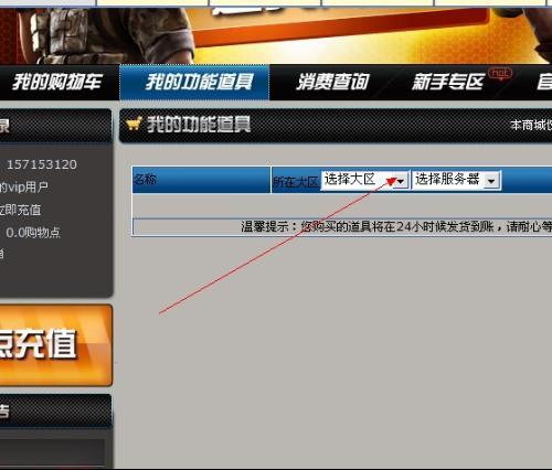 cf改名卡怎么使用,cf改名卡怎么用在哪里?-第5张图片-多林游戏 cf改名卡怎么使用,cf改名卡怎么用在哪里?-第5张图片-多林游戏