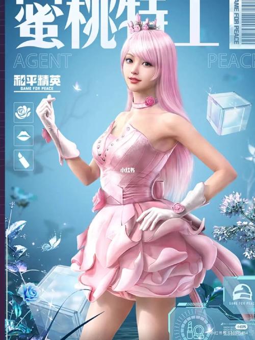 和平精英16赛季皮肤打扮,和平精英ss 16赛季皮肤(最新)-第3张图片-多林游戏 和平精英16赛季皮肤打扮,和平精英ss 16赛季皮肤(最新)-第3张图片-多林游戏
