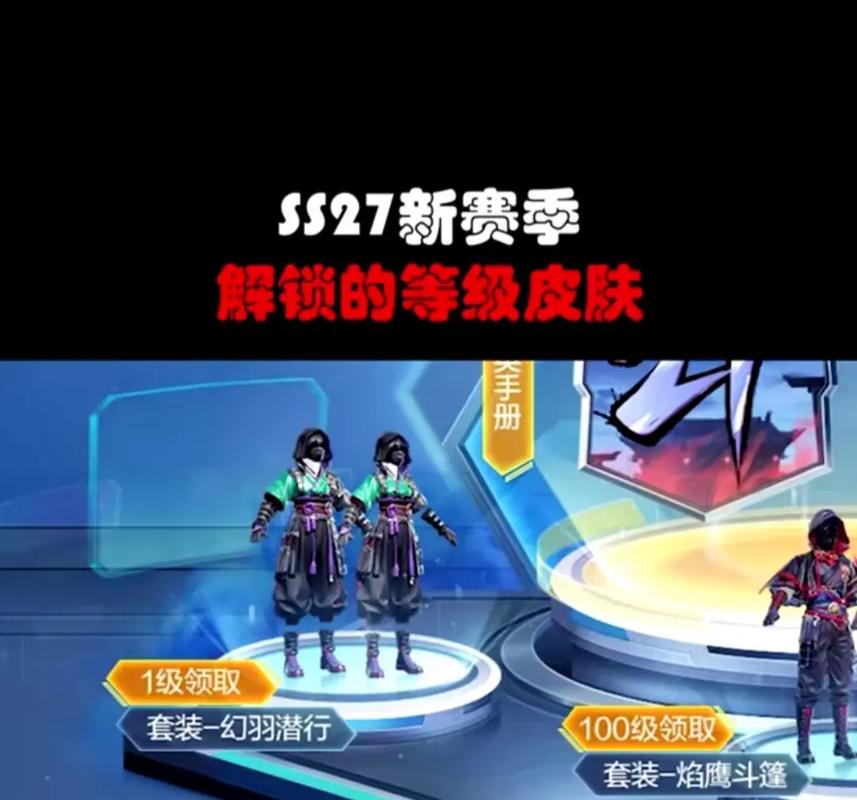 和平精英16赛季皮肤打扮,和平精英ss 16赛季皮肤(最新)-第5张图片-多林游戏 和平精英16赛季皮肤打扮,和平精英ss 16赛季皮肤(最新)-第5张图片-多林游戏
