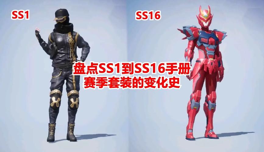 和平精英16赛季皮肤打扮,和平精英ss 16赛季皮肤(最新)-第6张图片-多林游戏 和平精英16赛季皮肤打扮,和平精英ss 16赛季皮肤(最新)-第6张图片-多林游戏