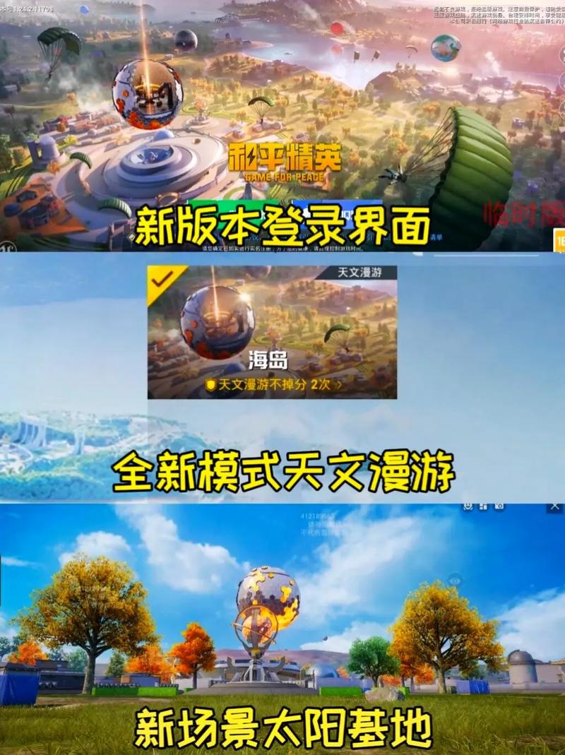 ss16赛季免费皮肤和平精英/和平精英赛季ss15皮肤-第3张图片-多林游戏 ss16赛季免费皮肤和平精英/和平精英赛季ss15皮肤-第3张图片-多林游戏
