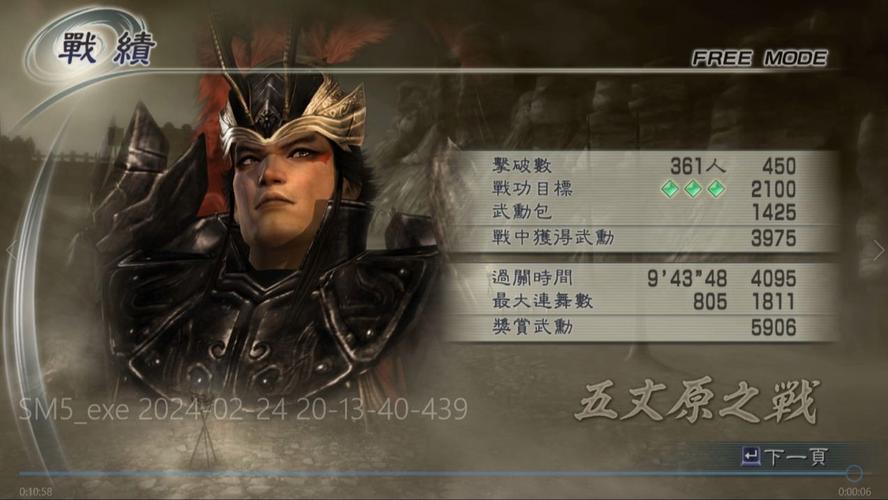 真三国无双5为什么失败,真三国无双5为什么失败不能玩(最新)-第1张图片-多林游戏 真三国无双5为什么失败,真三国无双5为什么失败不能玩(最新)-第1张图片-多林游戏