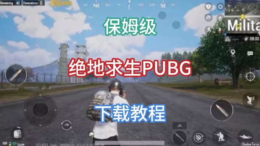 绝地求生steam免费吗,绝地求生steam多少钱??-第3张图片-多林游戏 绝地求生steam免费吗,绝地求生steam多少钱??-第3张图片-多林游戏