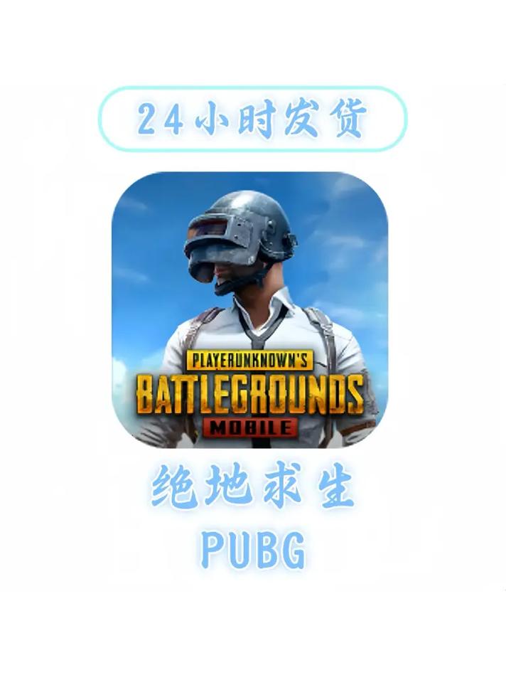绝地求生steam免费吗,绝地求生steam多少钱??-第4张图片-多林游戏 绝地求生steam免费吗,绝地求生steam多少钱??-第4张图片-多林游戏