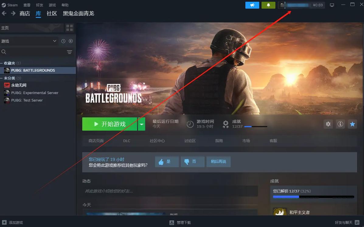 绝地求生steam免费吗,绝地求生steam多少钱??-第5张图片-多林游戏 绝地求生steam免费吗,绝地求生steam多少钱??-第5张图片-多林游戏