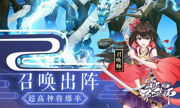 阴阳师首抽什么好/阴阳师首抽免费可以叠加吗-第6张图片-多林游戏 阴阳师首抽什么好/阴阳师首抽免费可以叠加吗-第6张图片-多林游戏