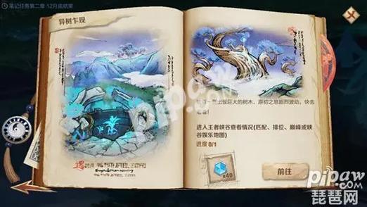 王者新任务怎么过关啊/王者任务攻略