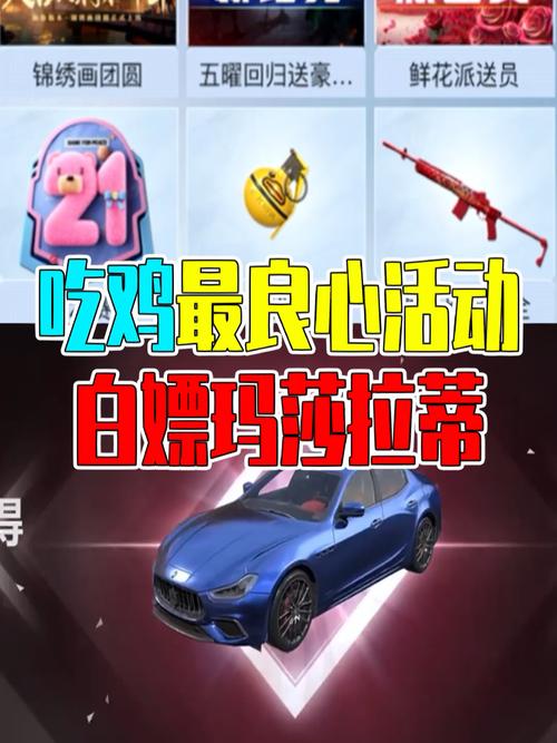 和平精英20赛季白嫖皮肤,和平精英s20皮肤?-第5张图片-多林游戏 和平精英20赛季白嫖皮肤,和平精英s20皮肤?-第5张图片-多林游戏