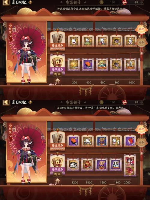 阴阳师有什么礼包，阴阳师有什么礼包可以送（最新）