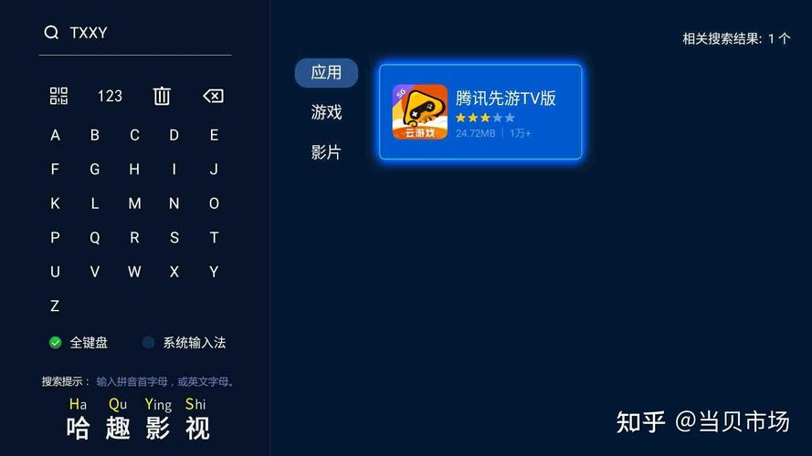 电脑直播王者荣耀怎么投屏到电视上看,王者荣耀怎么在电脑上直播,怎么投屏(最新)-第2张图片-多林游戏 电脑直播王者荣耀怎么投屏到电视上看,王者荣耀怎么在电脑上直播,怎么投屏(最新)-第2张图片-多林游戏