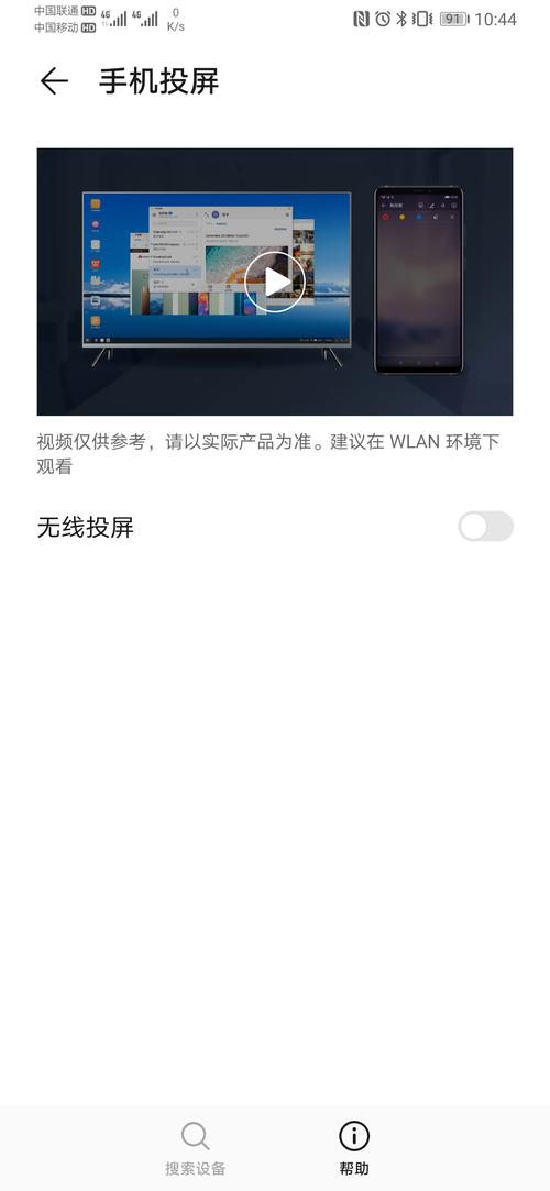 电脑直播王者荣耀怎么投屏到电视上看,王者荣耀怎么在电脑上直播,怎么投屏(最新)-第5张图片-多林游戏 电脑直播王者荣耀怎么投屏到电视上看,王者荣耀怎么在电脑上直播,怎么投屏(最新)-第5张图片-多林游戏