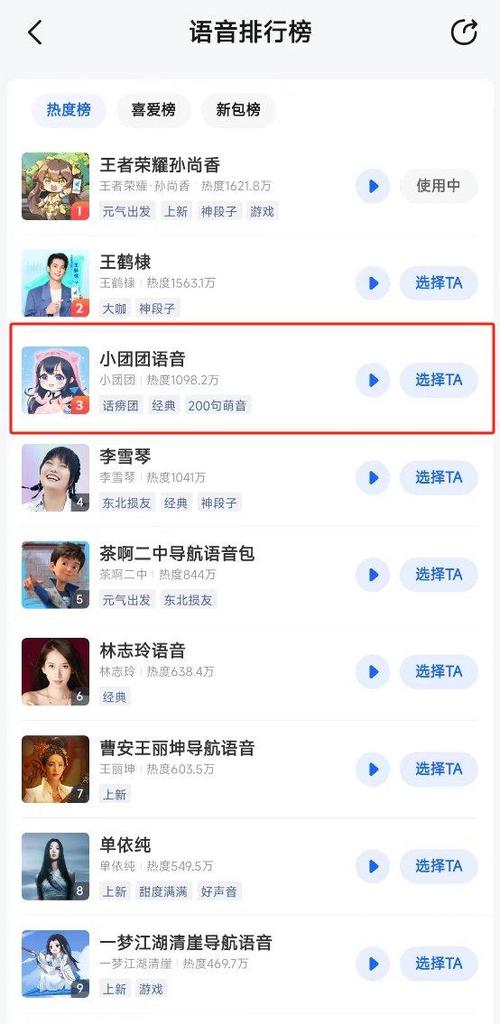 和平精英网红大主播名字/和平精英主播的和平精英名字-第3张图片-多林游戏 和平精英网红大主播名字/和平精英主播的和平精英名字-第3张图片-多林游戏