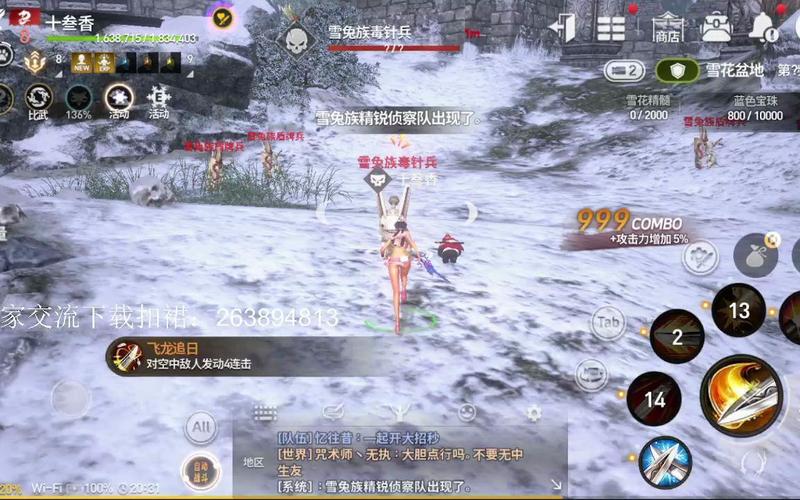 剑灵虚幻4是怀旧服吗,剑灵虚幻4大概多久上线(最新)-第2张图片-多林游戏 剑灵虚幻4是怀旧服吗,剑灵虚幻4大概多久上线(最新)-第2张图片-多林游戏