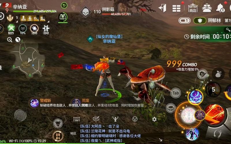 剑灵虚幻4是怀旧服吗,剑灵虚幻4大概多久上线(最新)-第3张图片-多林游戏 剑灵虚幻4是怀旧服吗,剑灵虚幻4大概多久上线(最新)-第3张图片-多林游戏