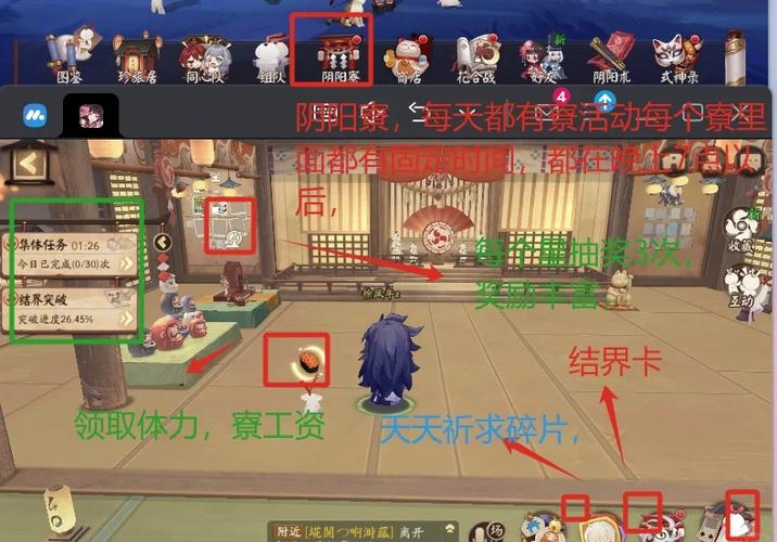 阴阳师系统有什么,阴阳师有啥(最新)-第2张图片-多林游戏 阴阳师系统有什么,阴阳师有啥(最新)-第2张图片-多林游戏