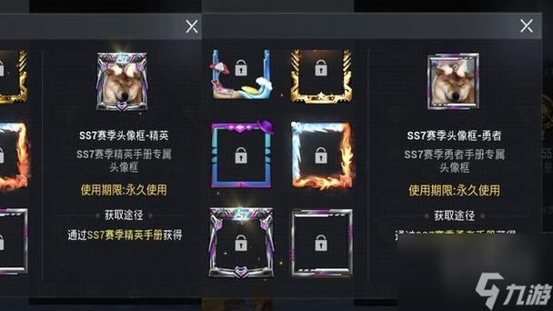 和平精英这个赛季最值得的皮肤/和平精英各个赛季的皮肤-第7张图片-多林游戏 和平精英这个赛季最值得的皮肤/和平精英各个赛季的皮肤-第7张图片-多林游戏
