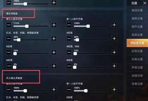 和平精英教学步枪小技巧/和平精英步枪怎么压枪-第1张图片-多林游戏 和平精英教学步枪小技巧/和平精英步枪怎么压枪-第1张图片-多林游戏