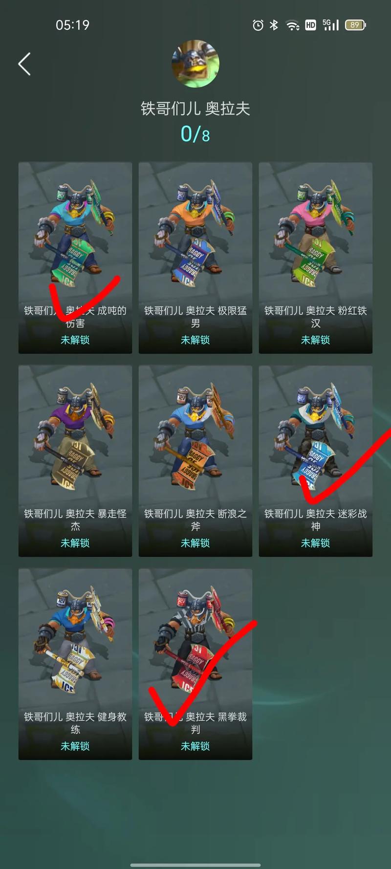 烈焰猛士奥拉夫多少钱,英雄联盟奥拉夫烈焰猛士(最新)-第4张图片-多林游戏 烈焰猛士奥拉夫多少钱,英雄联盟奥拉夫烈焰猛士(最新)-第4张图片-多林游戏