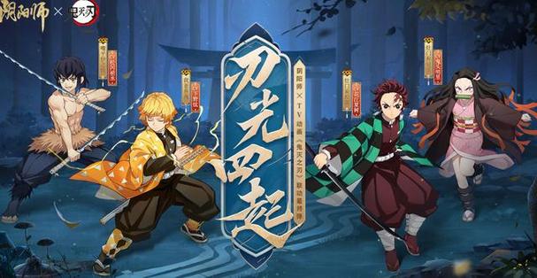 阴阳师联动了什么,阴阳师联动了几次?-第8张图片-多林游戏 阴阳师联动了什么,阴阳师联动了几次?-第8张图片-多林游戏