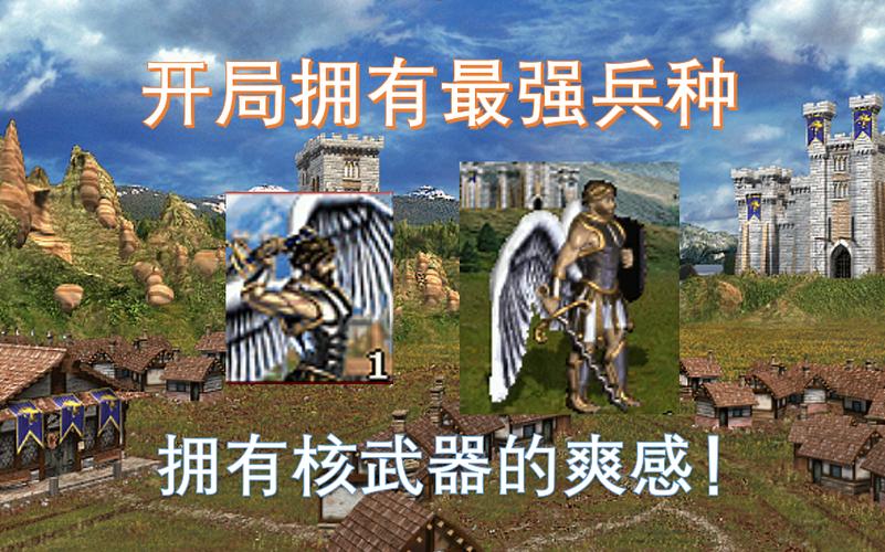 英雄无敌3有安卓版吗,英雄无敌3有安卓版吗(最新)-第2张图片-多林游戏 英雄无敌3有安卓版吗,英雄无敌3有安卓版吗(最新)-第2张图片-多林游戏