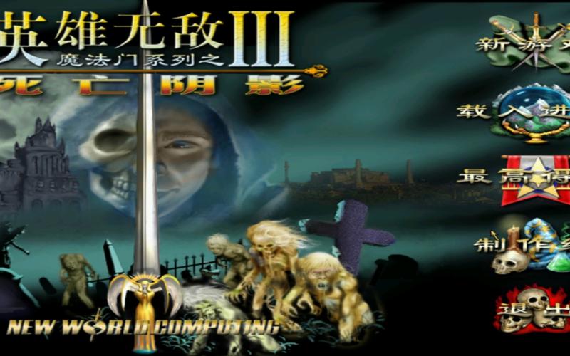 英雄无敌3有安卓版吗,英雄无敌3有安卓版吗(最新)-第7张图片-多林游戏 英雄无敌3有安卓版吗,英雄无敌3有安卓版吗(最新)-第7张图片-多林游戏