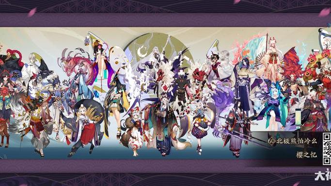 阴阳师秘卷是什么/阴阳师秘卷屋兑换攻略-第5张图片-多林游戏 阴阳师秘卷是什么/阴阳师秘卷屋兑换攻略-第5张图片-多林游戏