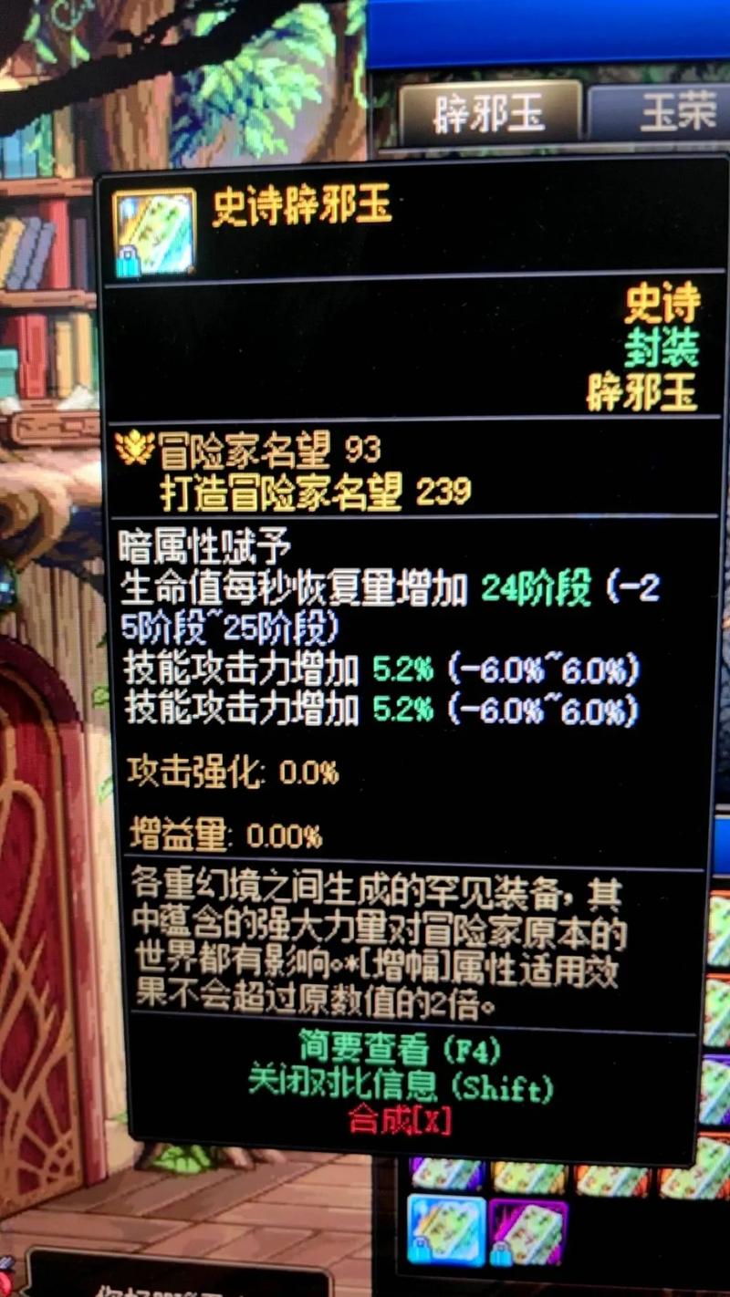 dnf巨龙有必要转甲吗/dnf巨龙需要转甲嘛-第3张图片-多林游戏 dnf巨龙有必要转甲吗/dnf巨龙需要转甲嘛-第3张图片-多林游戏
