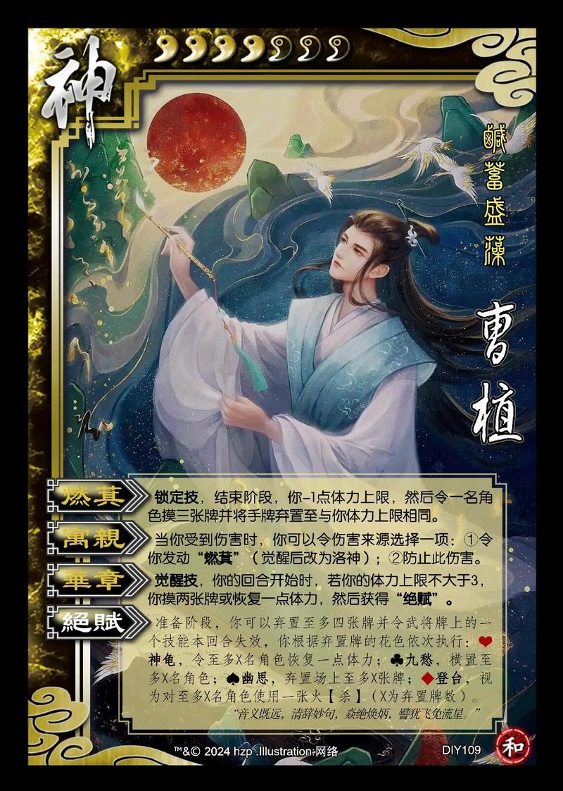 西游杀和三国杀哪个好玩/西游杀和三国杀的区别-第1张图片-多林游戏 西游杀和三国杀哪个好玩/西游杀和三国杀的区别-第1张图片-多林游戏