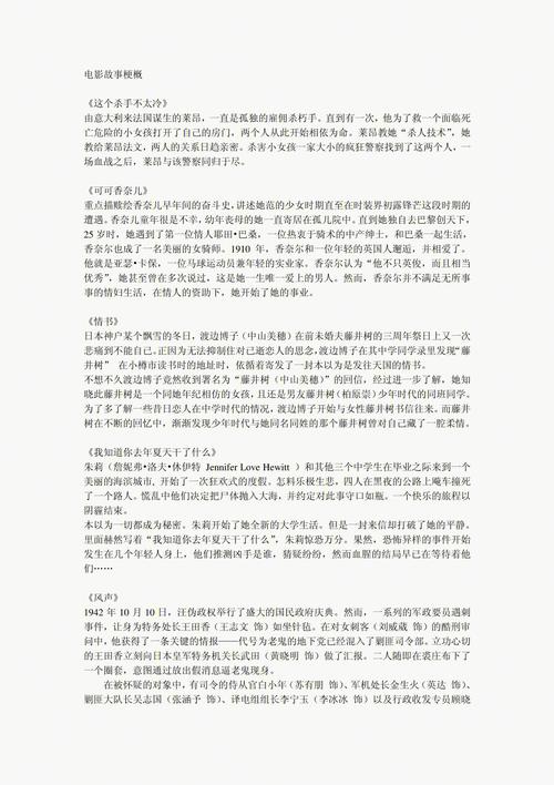 阴阳师是什么剧情/阴阳师的剧情-第1张图片-多林游戏 阴阳师是什么剧情/阴阳师的剧情-第1张图片-多林游戏