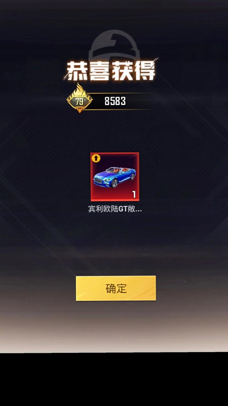 和平精英出新赛季皮肤怎么领,和平精英出新赛季皮肤怎么领不了?-第4张图片-多林游戏 和平精英出新赛季皮肤怎么领,和平精英出新赛季皮肤怎么领不了?-第4张图片-多林游戏