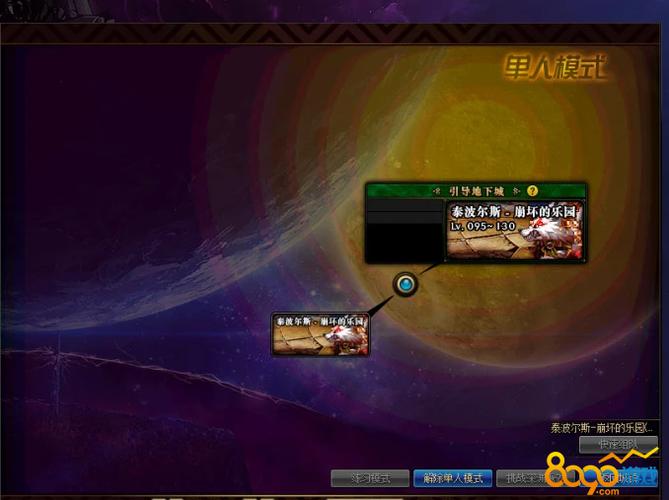 艾肯地下城在哪,艾肯地下城怎么进?-第6张图片-多林游戏 艾肯地下城在哪,艾肯地下城怎么进?-第6张图片-多林游戏