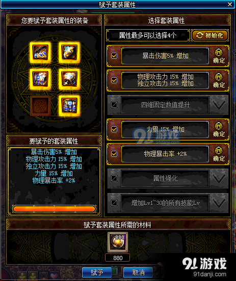 艾肯地下城在哪,艾肯地下城怎么进?-第7张图片-多林游戏 艾肯地下城在哪,艾肯地下城怎么进?-第7张图片-多林游戏