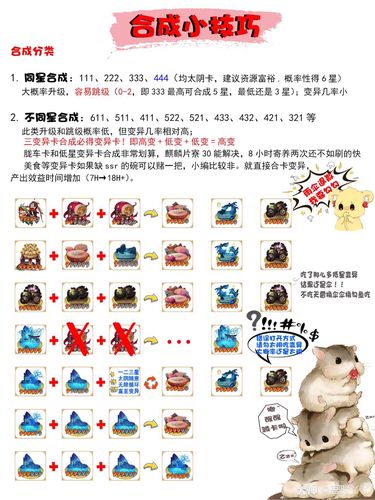阴阳师图标是什么/阴阳师的图标-第2张图片-多林游戏 阴阳师图标是什么/阴阳师的图标-第2张图片-多林游戏