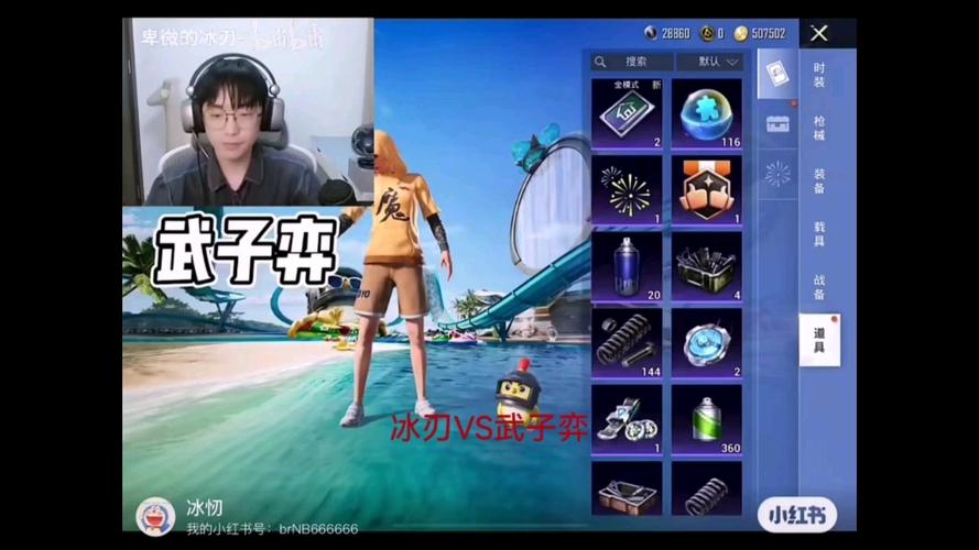 和平精英各种模式游戏解说/和平精英各种模式游戏解说大全-第2张图片-多林游戏 和平精英各种模式游戏解说/和平精英各种模式游戏解说大全-第2张图片-多林游戏