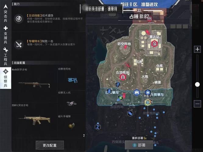 和平精英各种模式游戏解说/和平精英各种模式游戏解说大全-第4张图片-多林游戏 和平精英各种模式游戏解说/和平精英各种模式游戏解说大全-第4张图片-多林游戏
